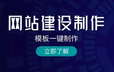 2025年南阳企业建站预算分配策略与服务商选择逻辑 南阳网站设计公司选择问题 实战指南